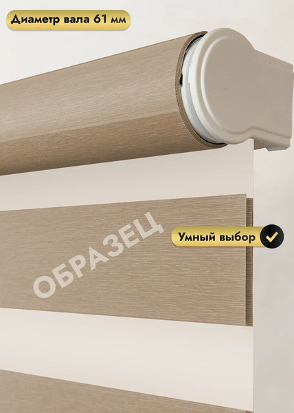 Изображение товара Рулонная электроштора НеоФьюжен Баланс 170х250 левая (темно-серый, белая фурнитура)