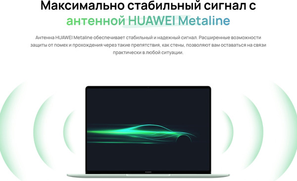 Изображение товара Ноутбук Huawei MateBook 14 FLMH-X / 53014APS (зеленый)