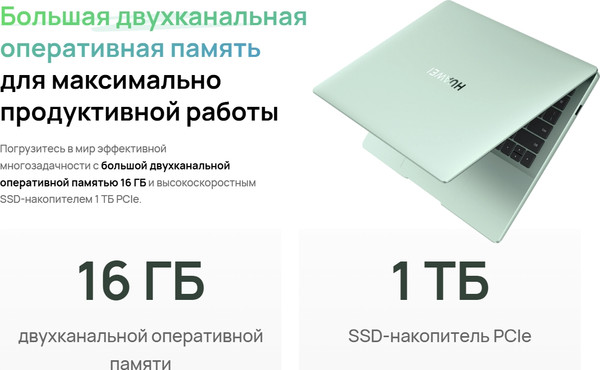 Изображение товара Ноутбук Huawei MateBook 14 FLMH-X / 53014APS (зеленый)