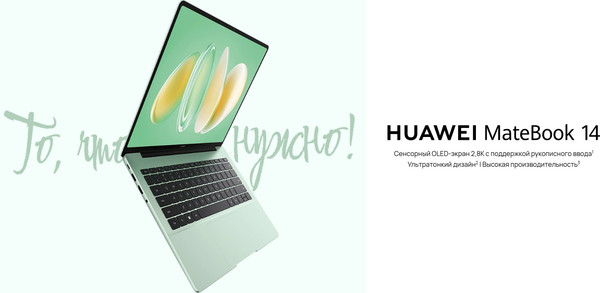 Изображение товара Ноутбук Huawei MateBook 14 FLMH-X / 53014APS (зеленый)