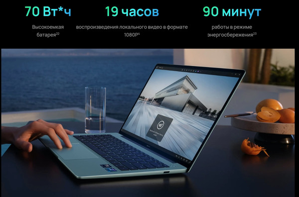 Изображение товара Ноутбук Huawei MateBook 14 FLMH-X / 53014APS (зеленый)