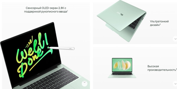 Изображение товара Ноутбук Huawei MateBook 14 FLMH-X / 53014APS (зеленый)