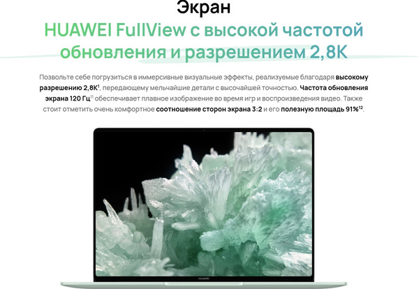 Изображение товара Ноутбук Huawei MateBook 14 FLMH-X / 53014APS (зеленый)