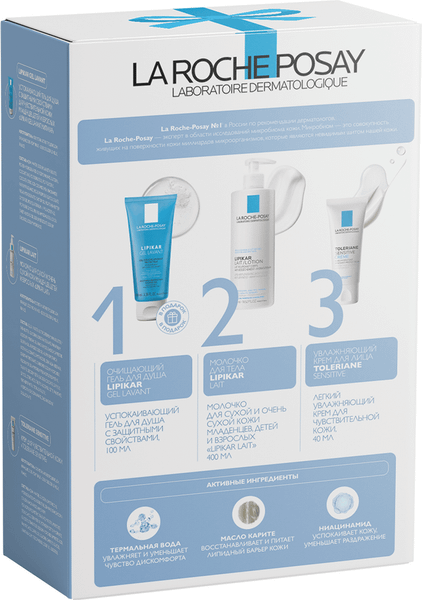 Изображение товара Набор косметики для тела La Roche-Posay Для сухой кожи Молочко + Крем + Гель для душа (400мл+40мл+100мл)