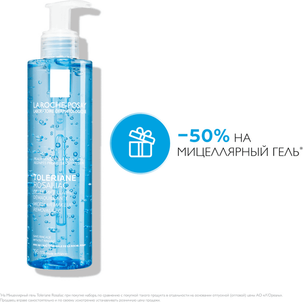 Изображение товара Набор косметики для лица La Roche-Posay Toleriane Крем против покраснений+Гель мицеллярный д/лица и век (40мл+195мл)
