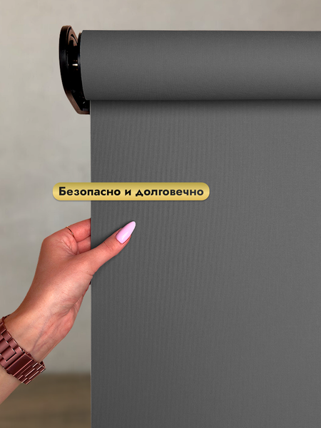 Изображение товара Рулонная электроштора НеоФьюжен Оливия  200х250 правая (маренго, черная фурнитура)