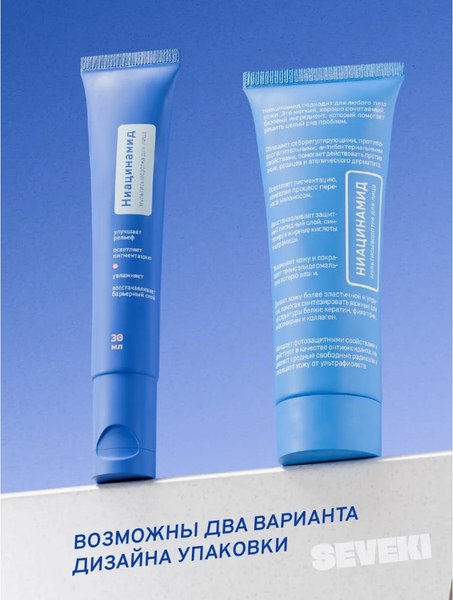 Изображение товара Сыворотка для лица Seveki Ниацинамид 10% (30мл)