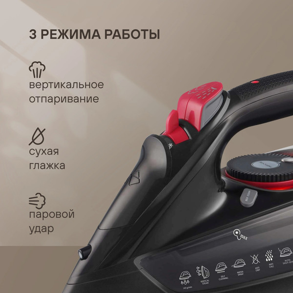 Изображение товара Утюг Rondell RDE-2000