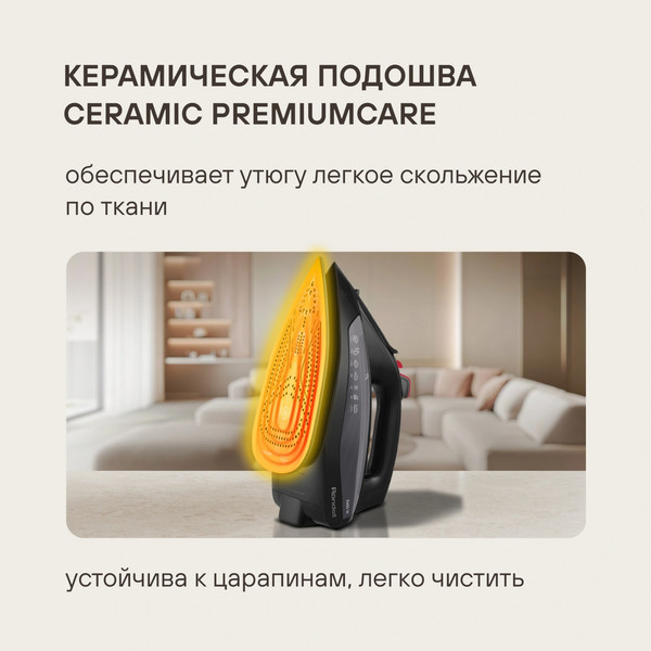 Изображение товара Утюг Rondell RDE-2000