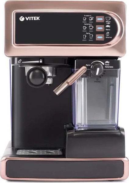 Кофеварка эспрессо Vitek VT-1517 GD