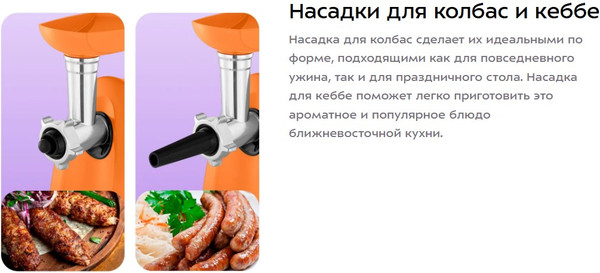 Изображение товара Мясорубка электрическая Kitfort КТ-2123