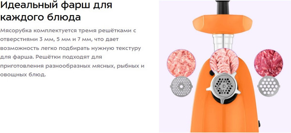 Изображение товара Мясорубка электрическая Kitfort КТ-2123