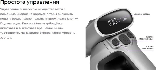 Изображение товара Портативный пылесос Kitfort КТ-5540