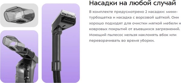 Изображение товара Портативный пылесос Kitfort КТ-5540