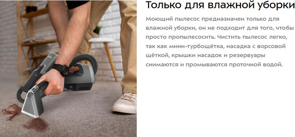 Изображение товара Портативный пылесос Kitfort КТ-5540