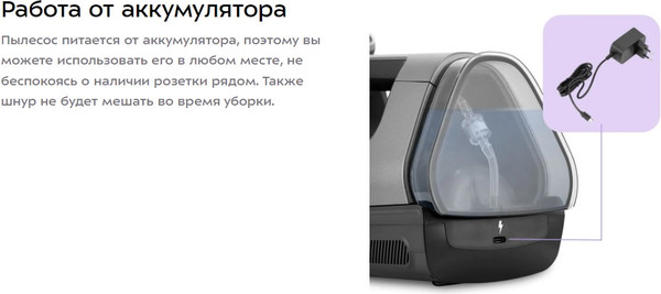 Изображение товара Портативный пылесос Kitfort КТ-5540