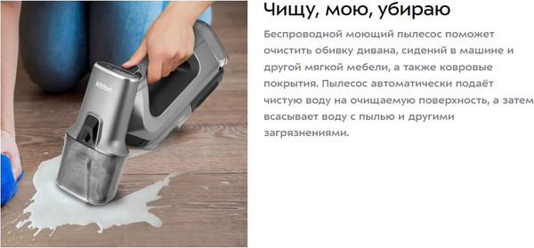 Изображение товара Портативный пылесос Kitfort КТ-5540