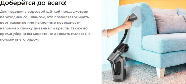 Изображение товара Портативный пылесос Kitfort КТ-5540