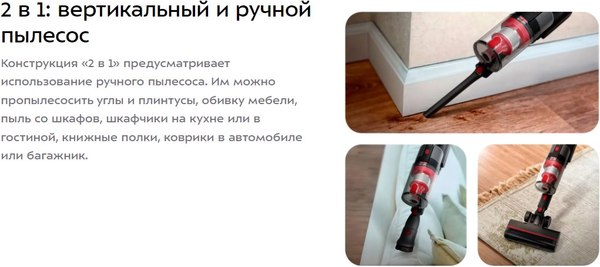 Изображение товара Вертикальный пылесос Kitfort КТ-5225