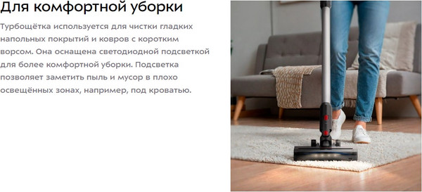 Изображение товара Вертикальный пылесос Kitfort КТ-5225
