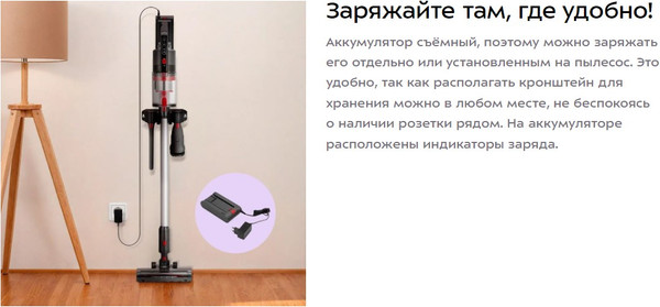 Изображение товара Вертикальный пылесос Kitfort КТ-5225