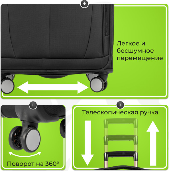 Изображение товара Чемодан на колесах MONZA 23014# (M, черный)