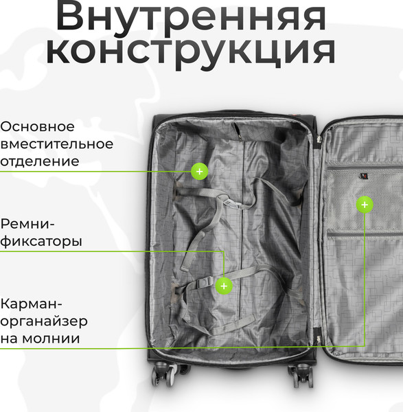 Изображение товара Чемодан на колесах MONZA 23014# (M, черный)