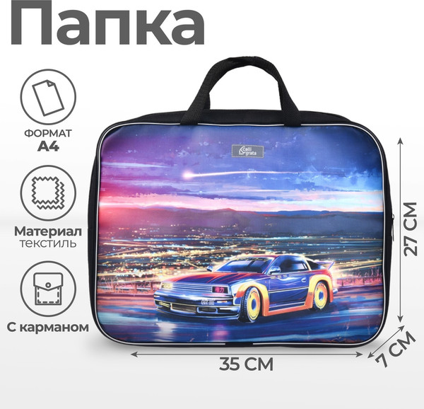 Изображение товара Папка-портфель Calligrata Тачка / 4820369