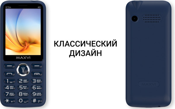 Изображение товара Мобильный телефон Maxvi K15n 4G (черный)