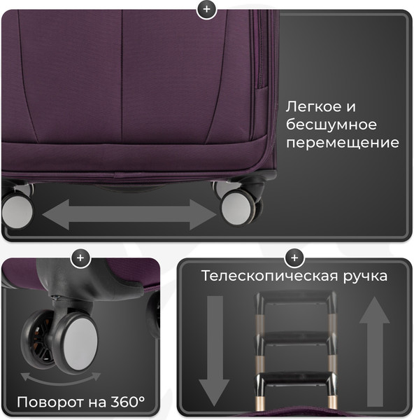 Изображение товара Чемодан на колесах MONZA 23014# (M, фиолетовый)