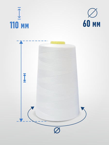 Изображение товара Набор швейных ниток Sentex 100% полиэстр 40/2 5000 ярдов (2шт, белый)
