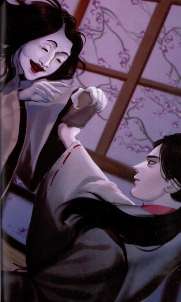 Изображение товара Книга О2 Канашибари. Пока не погаснет последний фонарь. Том 3 (Шэн Ангелина, Шэн Вероника)