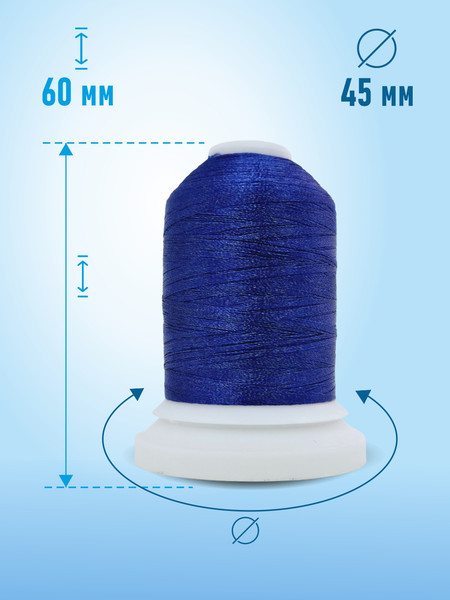 Изображение товара Вышивальные нитки Sentex 120D/2 1000 ярд В345 (василек)