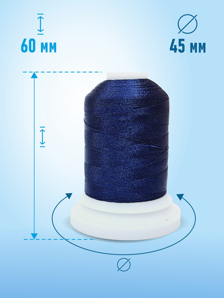 Изображение товара Вышивальные нитки Sentex 120D/2 1000 ярд В351 (синий)