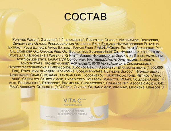 Изображение товара Крем для лица Missha Vita C Plus Sleeping Cream (50мл)
