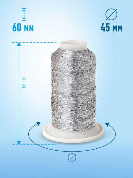 Изображение товара Вышивальные нитки Sentex 150D/2 1000 метров (серебристый)