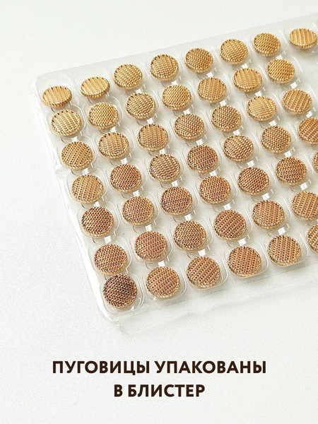 Изображение товара Набор пуговиц Sentex MN-19 15мм / MN-19-15 (12шт, золото)