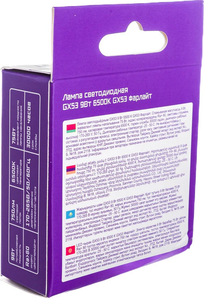 Изображение товара Лампа Фарлайт GX53 9Вт 6500К GX53 / FAR000082