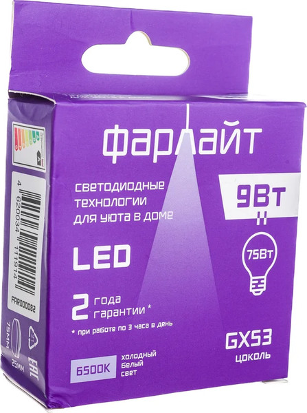 Изображение товара Лампа Фарлайт GX53 9Вт 6500К GX53 / FAR000082