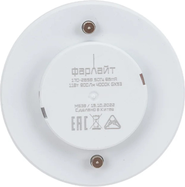 Изображение товара Лампа Фарлайт GX53 11Вт 4000К GX53 / FAR000016