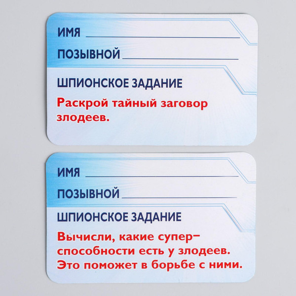 Изображение товара Рация игрушечная Marvel Рации супергероев. Мстители 6311E / 1385796 (2шт)