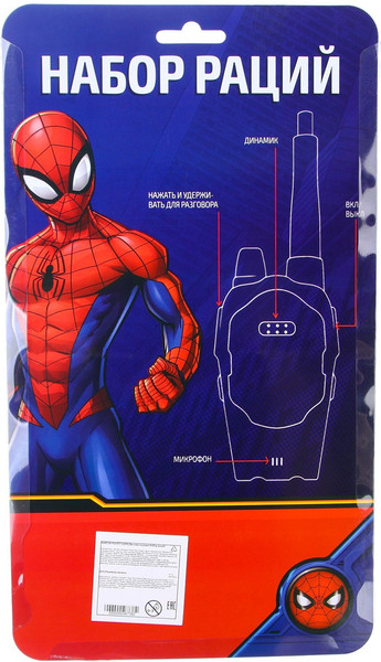 Изображение товара Рация игрушечная Marvel Человек паук CY-71 / 9246738 (2шт)