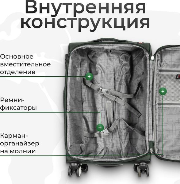 Изображение товара Чемодан на колесах MONZA 23014# (S, зеленый)