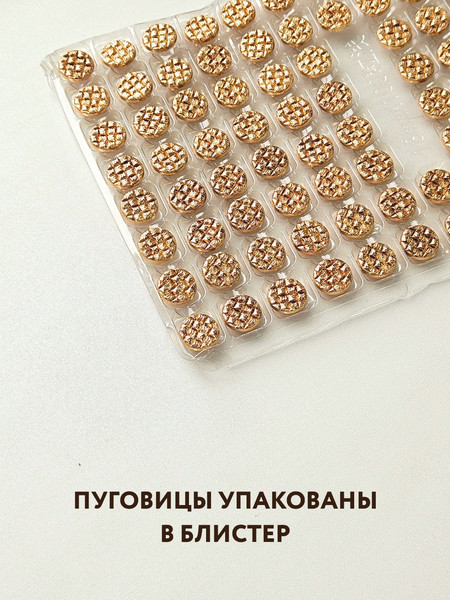 Изображение товара Набор пуговиц Sentex MN-6 17мм / MN-6-17 (24шт, светло-золотой)