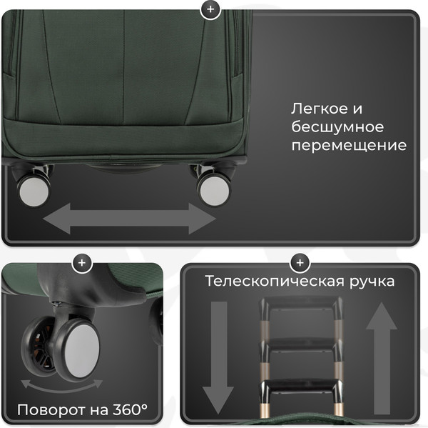 Изображение товара Чемодан на колесах MONZA 23014# (M, зеленый)