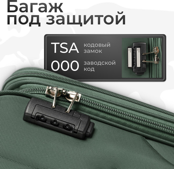Изображение товара Чемодан на колесах MONZA 23014# (M, зеленый)