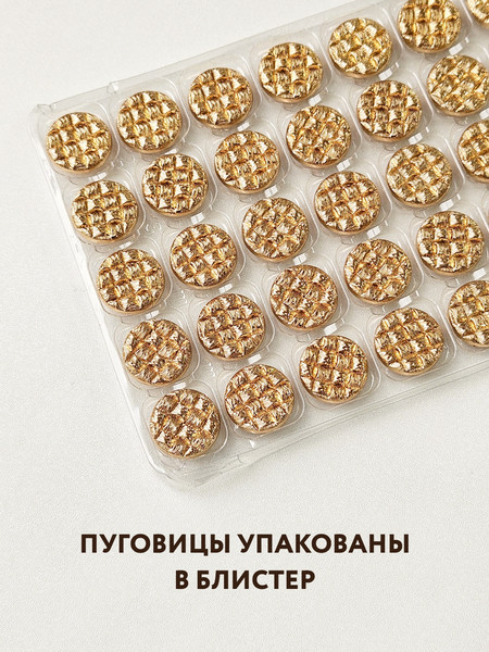 Изображение товара Набор пуговиц Sentex MN-6 22мм / MN-6-22 (12шт, светло-золотой)