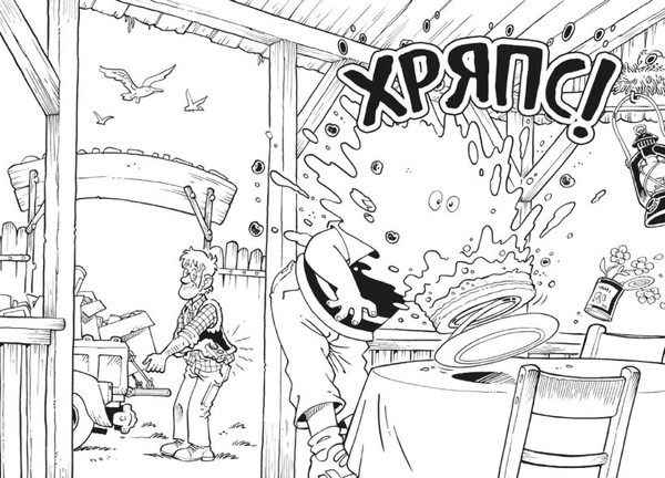 Изображение товара Книга Эксмо Самая безумная книга всех времен, твердая обложка (Бланк Ульф)