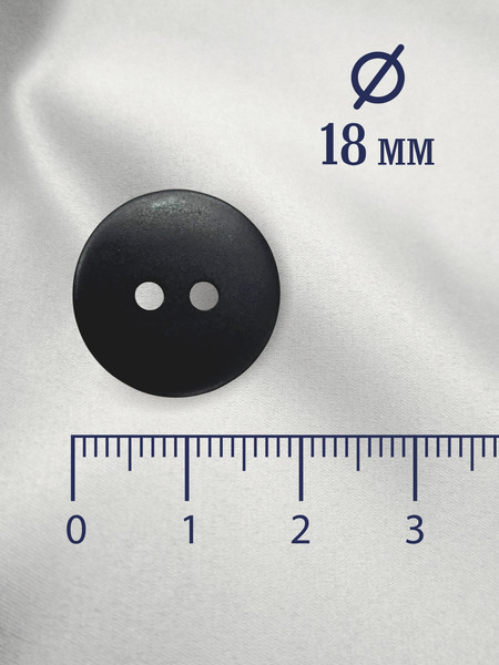 Изображение товара Набор пуговиц Sentex P-002-18/2 (12шт, черный матовый )