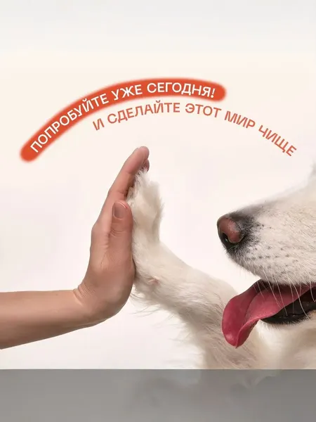 Изображение товара Пакеты для выгула собак Muzzle Крахмальные / CHB90